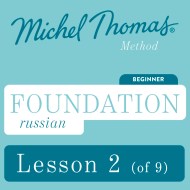 Foundation Russian (Michel Thomas Method) – Lesson 2 of 9