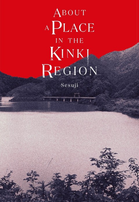 About a Place in the Kinki Region
